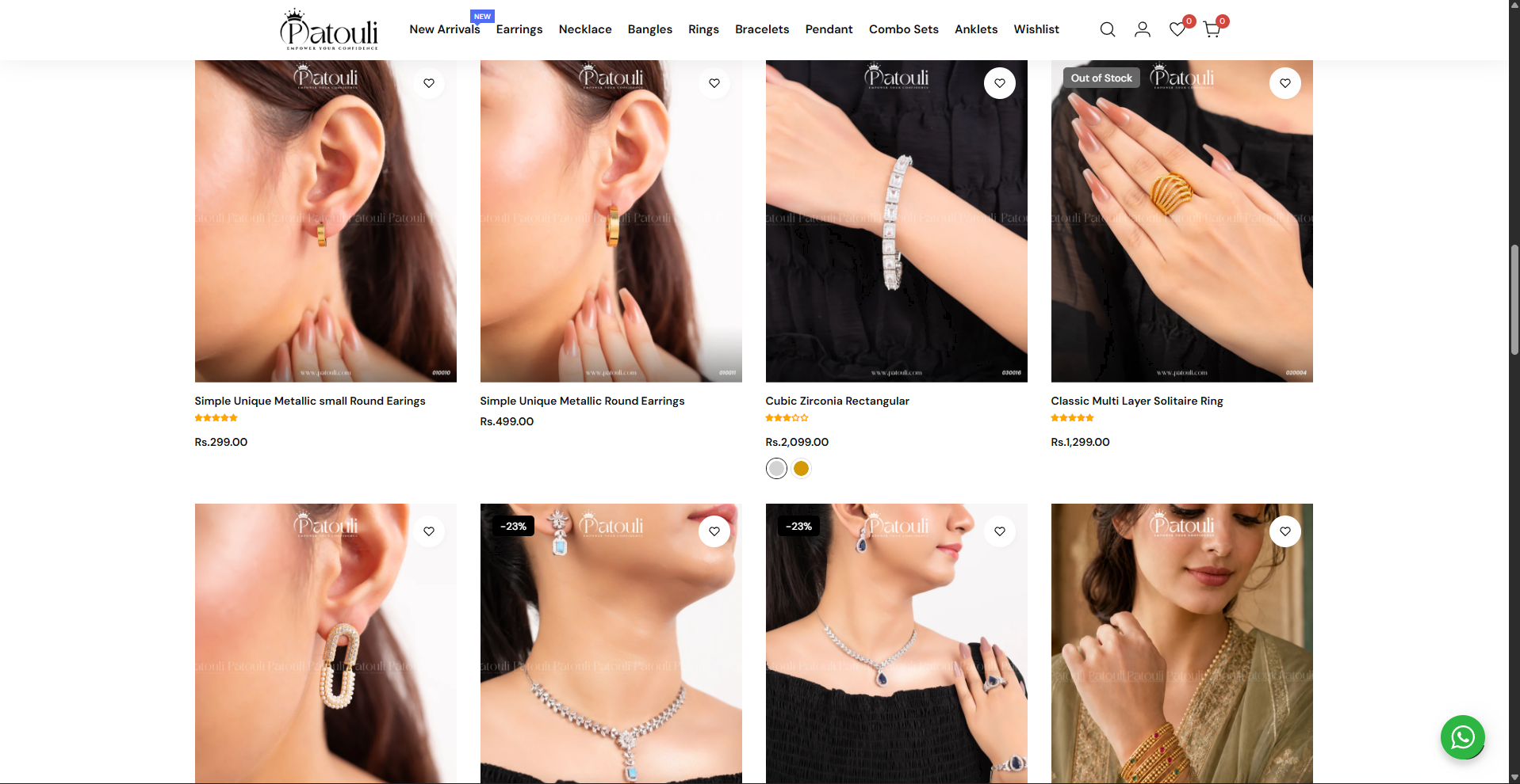 Patouli website shop by category section