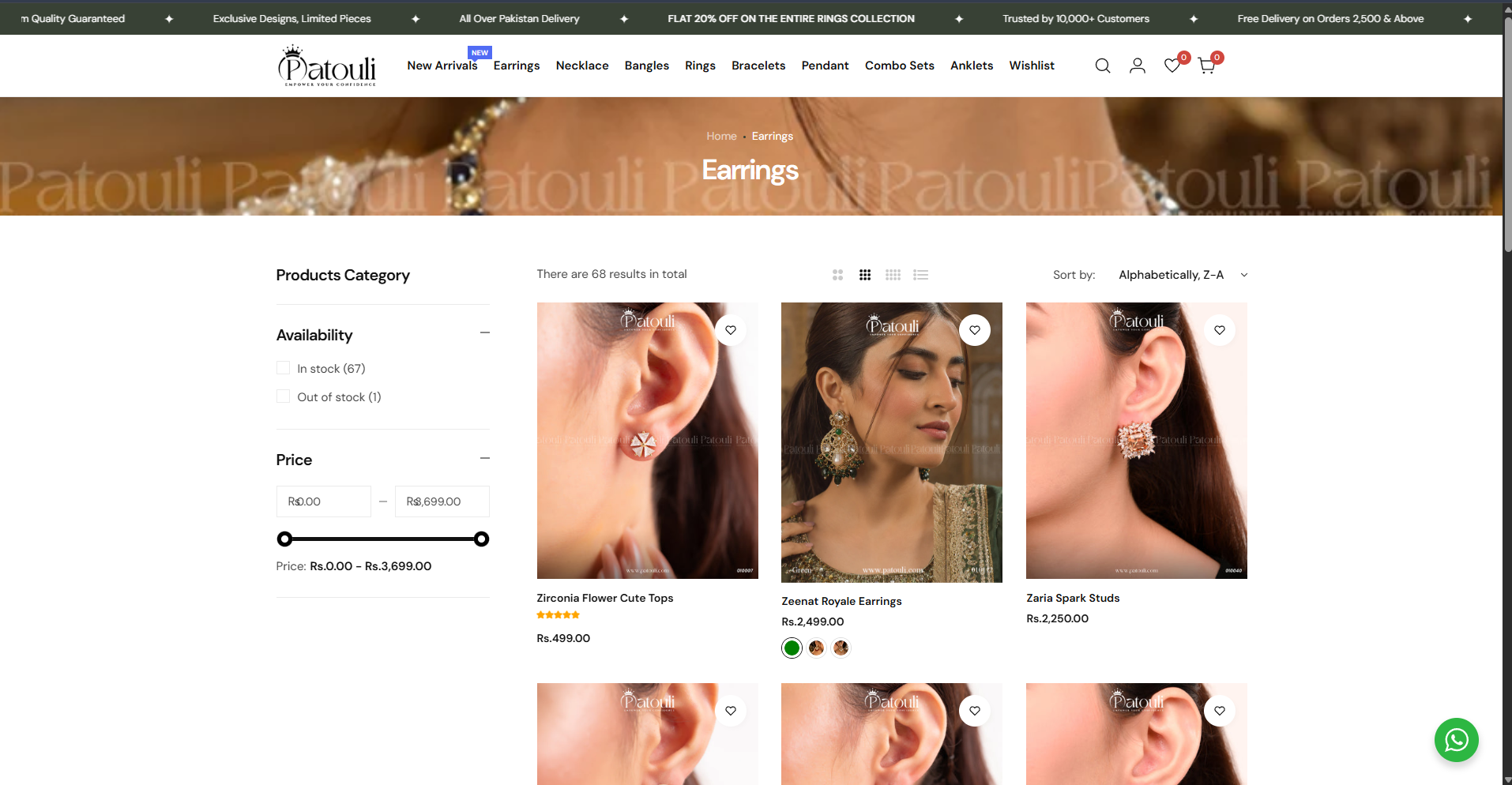 Patouli website earrings collection listing page
