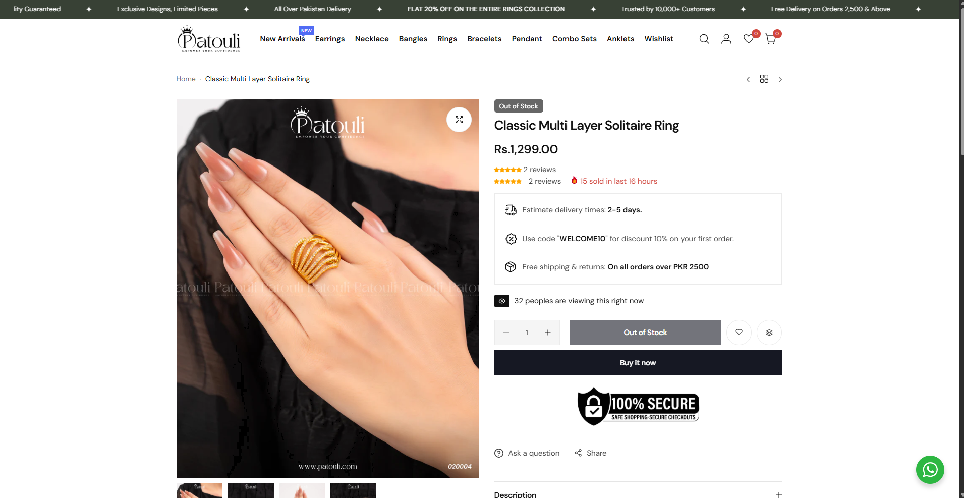 Patouli website individual product page