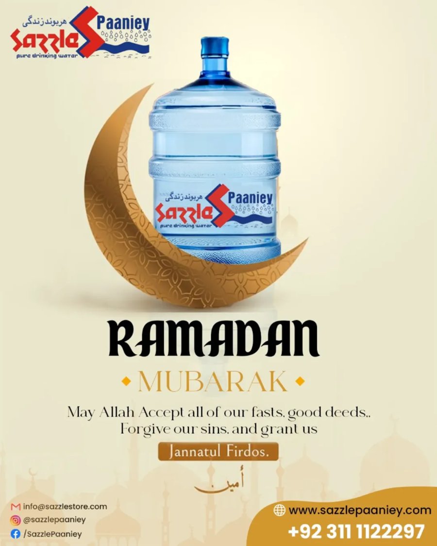 Sazzle Panniey Ramadan Mubarak post